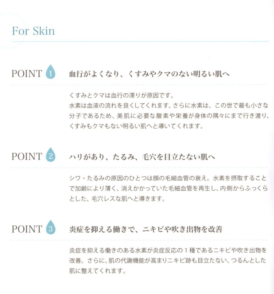 H2 Clear Foundation